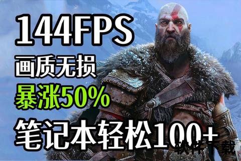 战神下载中心_极速获取全攻略-安全稳定畅玩无阻