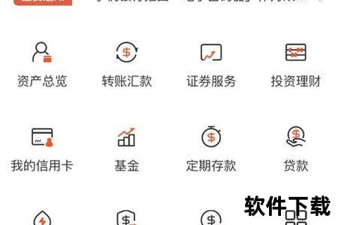 工商银行app官方下载安心必备工商银行app官方下载，一键快速畅享高效智能金融服务