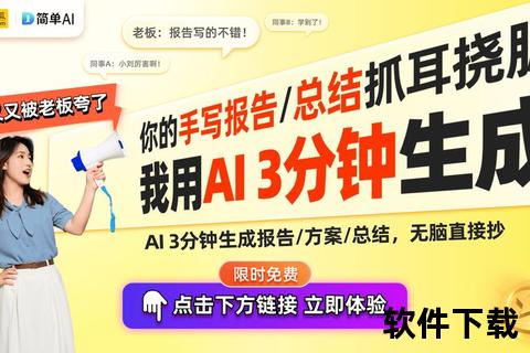 黄视频下载_高效获取方法与安全操作全解析