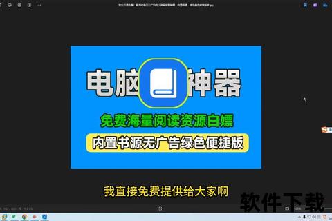 TXT小说极速下载器_免费全本精校电子书一键获取工具