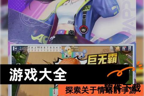 手游微博深度智趣碰撞 烧脑策略激燃社交新体验