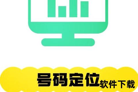 找手机-智能追踪秒速定位 一键轻松找回失联爱机