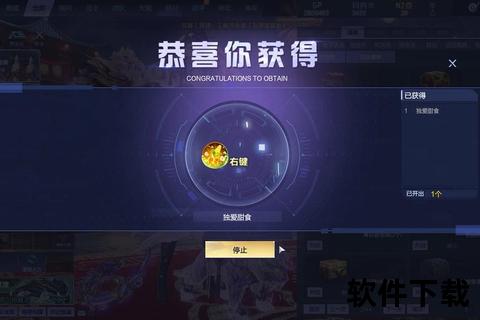逆战手游叫什么超燃策略深度激战畅爽对决引爆无限乐趣 逆战手游叫什么超燃策略深度激战畅爽对决引爆无限乐趣