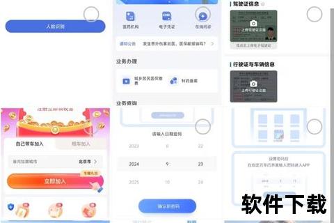 推特app下载,畅连全球社交圈推特App中文版下载安装指南助你一键轻松获取