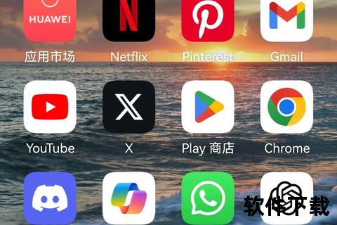 谷歌服务框架下载安装教程-安卓手机GMS安装详细步骤