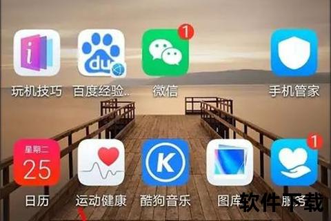 百度一下浏览器下载安装