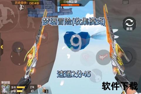 炫梦冒险岛手游奇幻世界畅快连招自由探索萌趣之旅