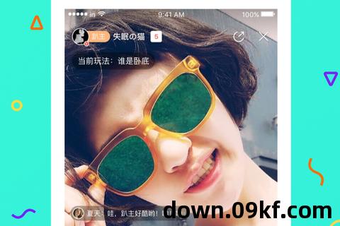 聊呗app在线下载