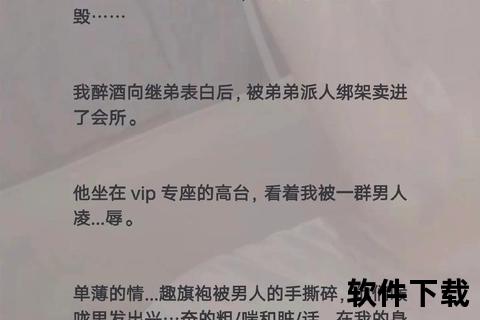 暧昧小说资源免费下载_都市情缘+隐秘情感故事合集