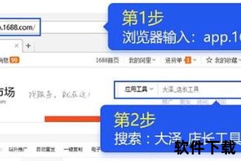 汤不热下载指南-资源获取技巧与工具操作全解析