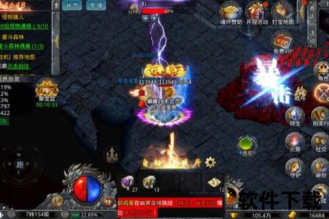 极致策略无限趣味手游传奇至尊颠覆战场激燃智谋挑战巅峰