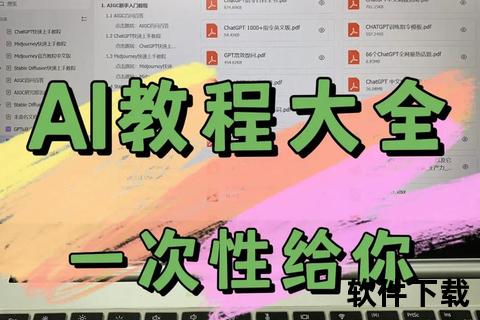 Illustrator教程下载_零基础到精通全套资源+实战案例素材