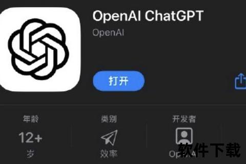 下载ChatGPT苹果：畅享智能对话的便捷工具