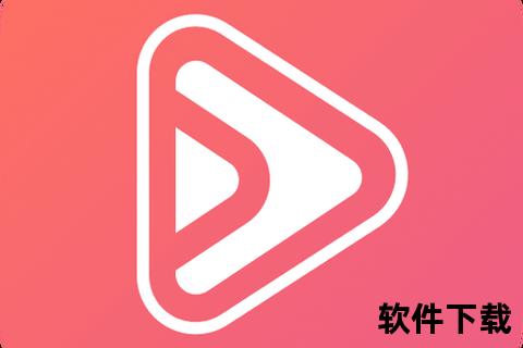 Fulao2安卓版下载_海量高清影视与安全安装全解析