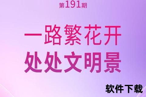 民族复兴网手机版首页,全新升级民族复兴网手机版首页焕新登场畅享掌上精彩时刻 民族复兴网手机版首页,全新升级民族复兴网手机版首页焕新登场畅享掌上精彩时刻