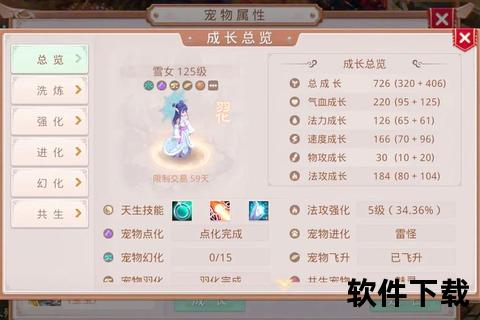 问道手游新手攻略全方位解析深度策略与趣味玩法助你畅游仙途世界