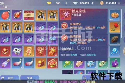 诛仙手游激燃帮战荣耀巅峰 海量珍稀奖励畅享夺取共铸辉煌