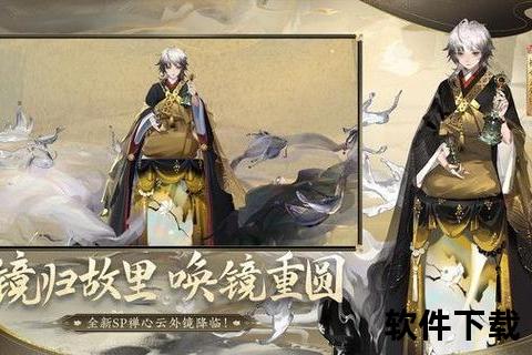 阴阳师网易版官方下载_正版渠道安全获取最新客户端