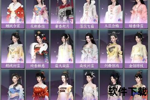 《梦幻绮丽三生奇缘手游全新篇章踏梦启程共谱唯美仙侠传说》