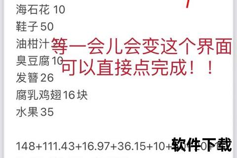 苹果备忘录下载指南：官方获取方法与安装步骤详解