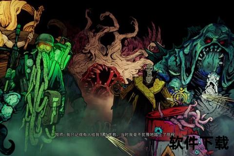 《鬼父手游:诡谋深渊下的沉浸式策略智斗大冒险》 《鬼父手游:诡谋深渊下的沉浸式策略智斗大冒险》