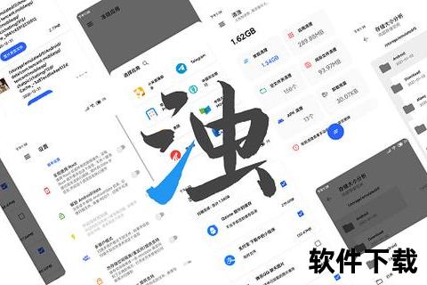 清浊APP下载_一键获取手机清理神器-快速释放内存空间畅享流畅体验
