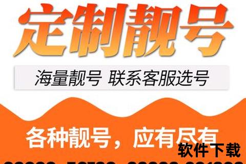 手机网上选号_手机网上自主选号服务全新上线 海量号码在线挑选便捷办理轻松拥有