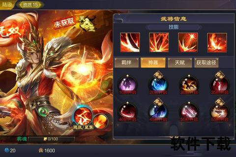 《斩灵手游智掌乾坤激燃策略对决炫战无双妙趣横生》
