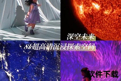炫酷沉浸式畅游韩国漫画软件奇幻视界