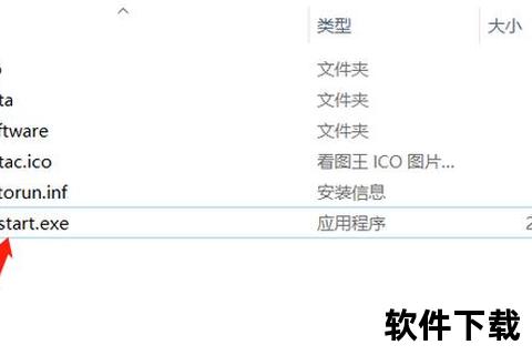 亚德客选型软件下载指南：官方最新版安装与获取教程