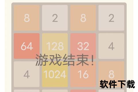 2048安卓版下载_官方正版免费安装-最新版本攻略技巧全解析