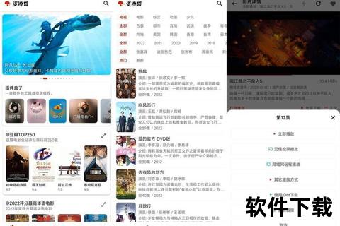 资源猫下载_海量影视与磁力搜索一站式获取指南