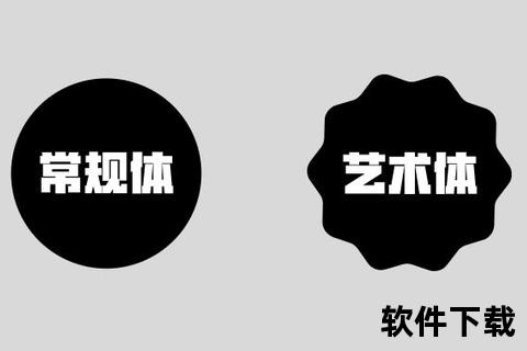 高效畅享全能设计 天正建筑专业版极速下载全攻略