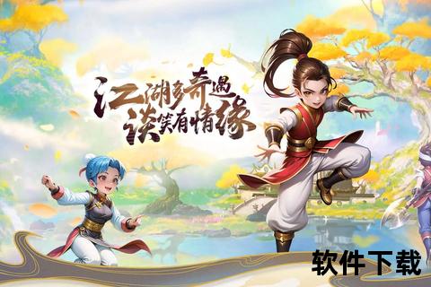 热血集结神武2手游群畅享激燃战场共闯奇幻江湖巅峰对决