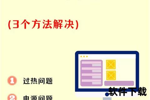 电脑自动关机软件_智能电脑自动关机助手一键定时节能省电高效管理工具推荐