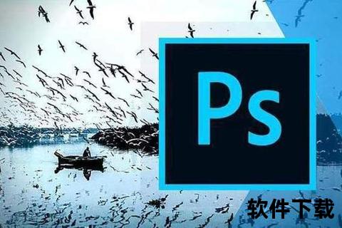 全面解析Photoshop是什么软件：高效图像处理神器的神奇奥秘