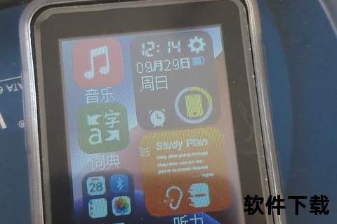 月光mp3下载