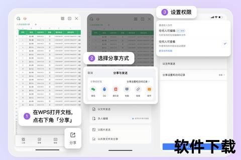 智能归档Office办公软件机制实现知识沉淀