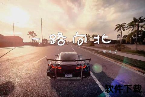 无损音质一路向北MP3下载_免费获取完整版歌曲-车载音乐推荐