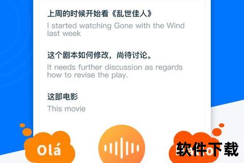 极速精准全能识图翻译软件一键秒解跨语难题 极速精准全能识图翻译软件一键秒解跨语难题