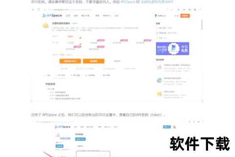 安能app下载安装指南：高效物流管理工具一键获取教程