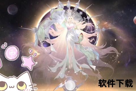 天照临世·阴阳师天命神火焚暗启明之章