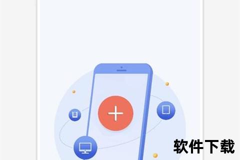手机app制作,零基础畅享高效打造手机APP制作全流程指南 手机app制作,零基础畅享高效打造手机APP制作全流程指南