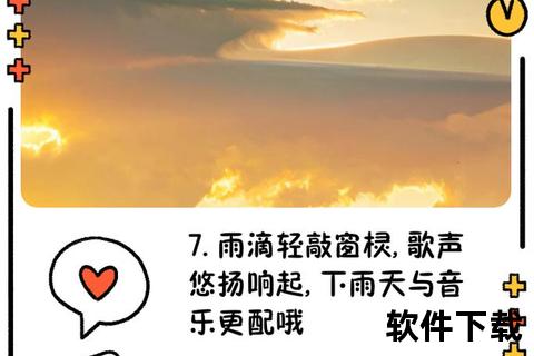 云雨交融音乐视频_云端下雨旋律高清下载及资源分享