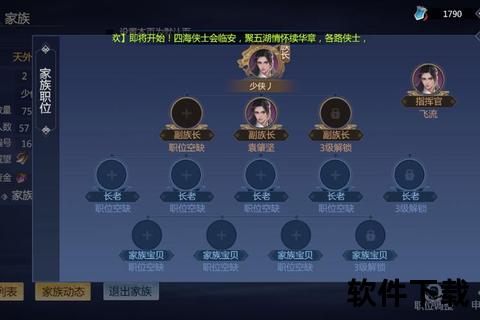 剑网三手游怎么下载超详细指南助你畅游武侠世界 剑网三手游怎么下载超详细指南助你畅游武侠世界