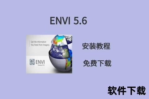 91下载安装指南：快速获取及安全配置教程