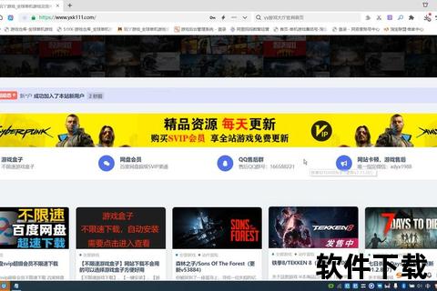 破解APP下载_免费资源获取与安全安装全攻略