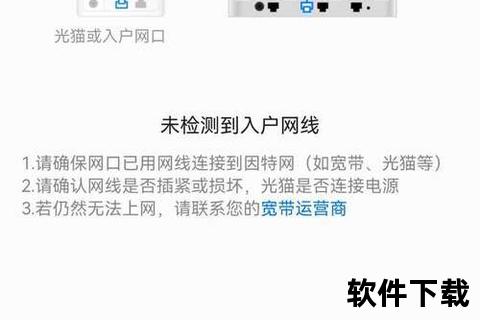 手机wlan是什么意思手机WLAN功能解析无线网络连接原理与使用场景全面解读