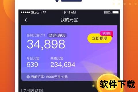 刷宝app下载_刷宝APP下载安装指南海量短视频与惊喜奖励一键畅享轻松获取畅玩攻略