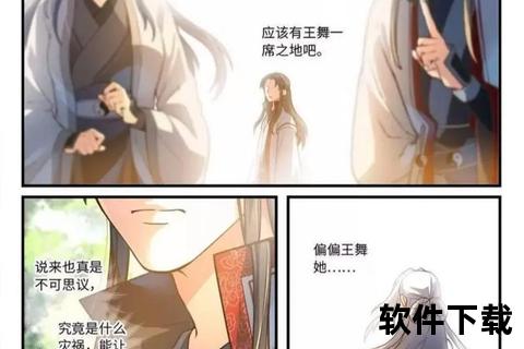 灵剑山小说txt全集下载-精校完整版免费在线阅读及保存